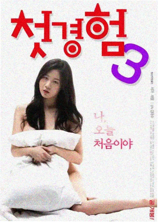 女人的秘密 第01集 婚姻的裂缝 在线观看